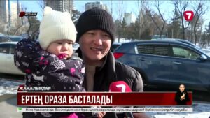 Оразаны қалай өткізген дұрыс? Имам жауабы