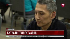 В Алматы проходит полуфинал чемпионата РК по шахматам