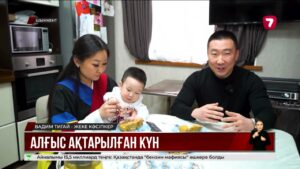 Алғыс айту күнінде өзге ұлт өкілдері қазақ халқына ризашылығын білдірді