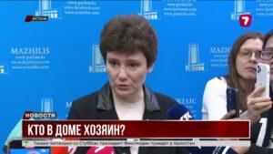 В Казахстане введут новые правила для ОСИ и КСК