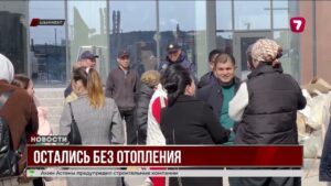 В Шымкенте без отопления остались почти 100 семей