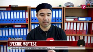 Түркістанға ерекше мәртебе берілді