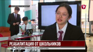 Школьники из Кызылорды создали игру для реабилитации после инсульта