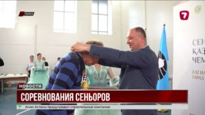 В Таразе прошел чемпионат Казахстана по шахматам среди сеньоров