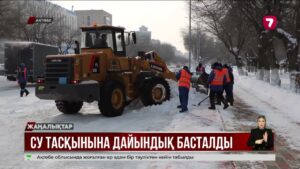 Ақтөбе және облыстың бес ауданына тасқын судан қауіп төніп тұр