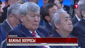 В Бурабае проходит четвертое заседание Национального курултая