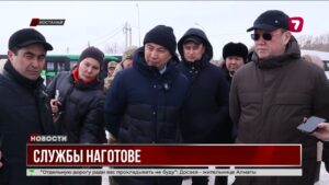 Костанай готовится к паводкам