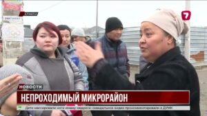 Весеннее бездорожье в Алматы: жители Мадениета отрезаны от цивилизации