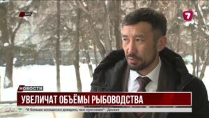 В ВКО планируют увеличить рыбоводство в пять раз