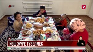 «Оңтүстіктен Солтүстікке» бағдарламасымен қоныс аударғандар үй бағасын асыра көрсеткен