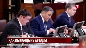 Үкімет тұрғын үй құрылысына 500 млрд теңге бөліп жатыр