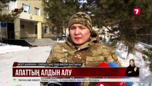 1200-ден астам ауыл су астында қалуы мүмкін