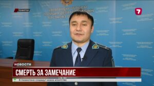 Убийство на автобусной остановке в Темиртау расследуют правоохранители
