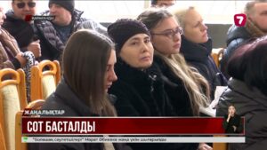 Костенко шахтасында болған жарылысқа қатысты сот басталды