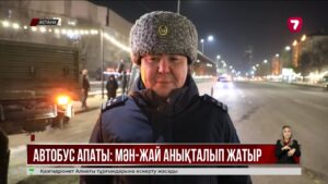Астанадағы автобус апаты: жүргізуші мен жолаушылардың жағдайы қалай? @TheSevenNews​
