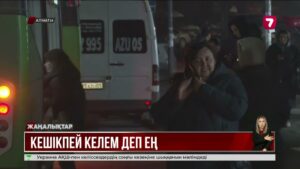 Алматылықтар автобусты сағаттап күтуге мәжбүр @TheSevenNews​