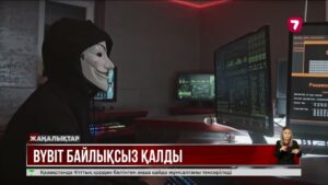 Тарихтағы ең ірі киберқылмыс: хакерлер Bybit криптобиржасынан $1,5 млрд тонап кетті @TheSevenNews​