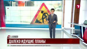 13 тыс. км дорог отремонтируют в 2025 году