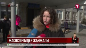 Семейде бір топ жасөспірім 6-сынып оқушысын аяусыз соққыға жыққан @TheSevenNews​