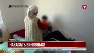 Шестеро насиловали инвалида в Туркестанской области
