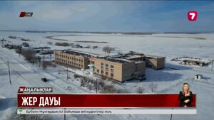 Балуан ауылының жерін бәзбіреулер сыртынан сатып жіберген. Халық әділдік іздеп әлек @TheSevenNews​