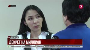 Махинации с декретными: 113 женщин под следствием