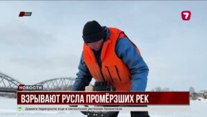Ледовые работы для защиты от паводков