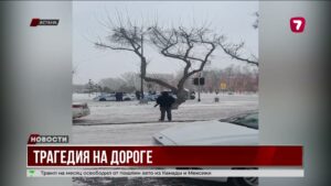 Трагедия в Астане: погибла девочка