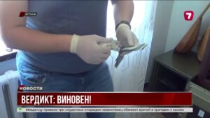 Экс-директор «Жетісу» похитил 32 млн тенге