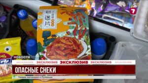 Подробности дела с китайскими снеками