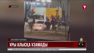 Шымкентте адам ұрлаған күдіктілер ұсталды @TheSevenNews​