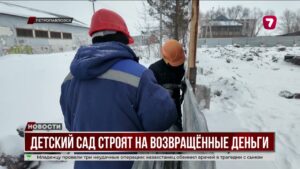 Возвращенные активы на соцобъекты и кадры