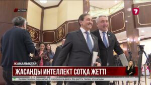 Енді сот шешімдері жасанды интеллект көмегімен орындалады @TheSevenNews​