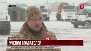 Казахстан готовится к паводкам