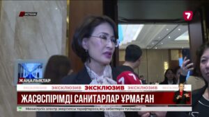 Лифтідегі оқиға: жасөспірімді психодиспансер қызметкерлері ұрмаған @TheSevenNews​