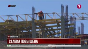 Нацбанк повысил ставку до 16,5%
