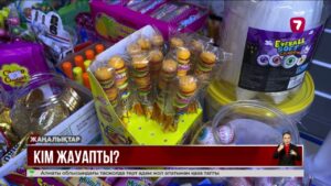 Қытайдың қауіпті тіскебасарын Қазақстанға жеткізген кім?@TheSevenNews​