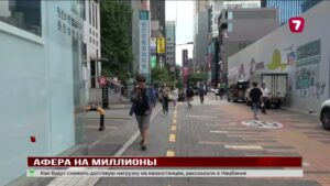 Мошенник получил 6 лет за обман на 92 млн тенге