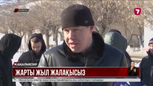Теміртаулық жұмысшылар жалақыларын ала алмай жүр @TheSevenNews​