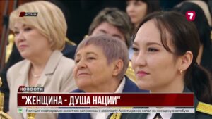 Женщина – душа нации