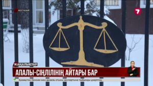 Фельдшерді ұрған апалы-сіңлілердің сот процесі жалғасып жатыр @TheSevenNews​