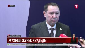 Елімізде 100 адамға жүрек трансплантациясы сәтті жасалған @TheSevenNews​