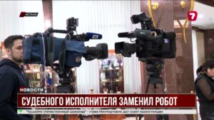 ИИ в юстиции: сэкономлено 600 млн тенге @TheSevenNews​
