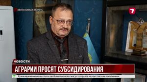 Зерновики или мукомолы: кому нужнее субсидии? @TheSevenNews​