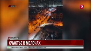 В Актау рекордный снегопад: 150 человек пострадали @TheSevenNews​