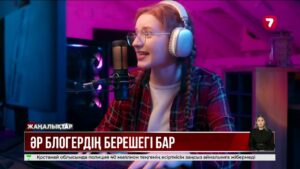 Қазақстанда 600-ге жуық блогер 53 млрд теңге салығын жасырған @TheSevenNews​