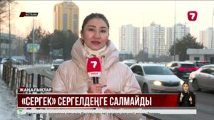«Сергек» бағдарламасы наурыз айынан бастап жұмысын тоқтатады @TheSevenNews​