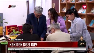 Жамбылдық зағип жан 2 мыңға жуық кітапты Брайль жүйесіне көшірді @TheSevenNews​