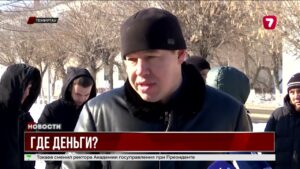 Рабочие Темиртау требуют зарплату за ремонт теплосетей @TheSevenNews​