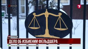 Суд над сёстрами избившими фельдшера продолжается @TheSevenNews​